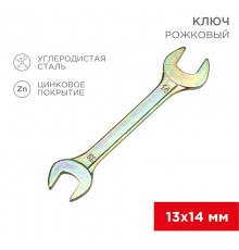 Ключ рожковый 13х14 мм, желтый цинк  12-5827-2  REXANT