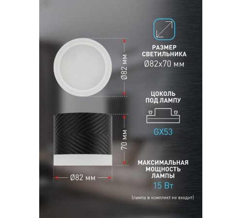 Светильник настенно-потолочный спот OL38 BK под GX53 IP20 черный  Б0056386  ЭРА