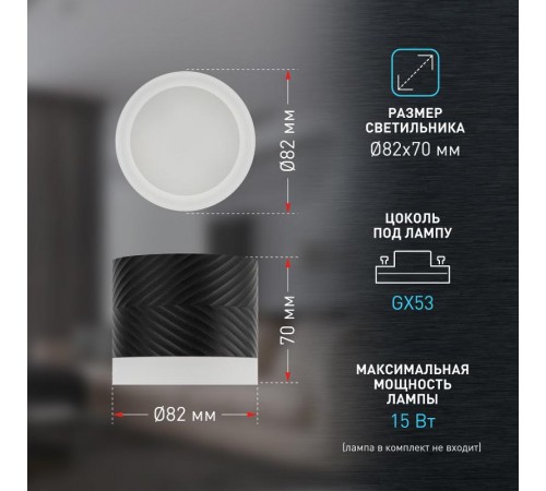 Светильник настенно-потолочный спот OL38 BK под GX53 IP20 черный  Б0056386  ЭРА