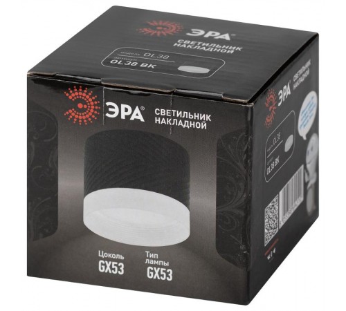 Светильник настенно-потолочный спот OL38 BK под GX53 IP20 черный  Б0056386  ЭРА