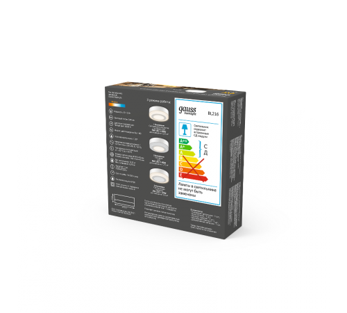 Светильник  Backlight накладной BL216 Кругл. Акрил, 6+3W, LED 3000K, 145, 1/30  BL216  Gauss