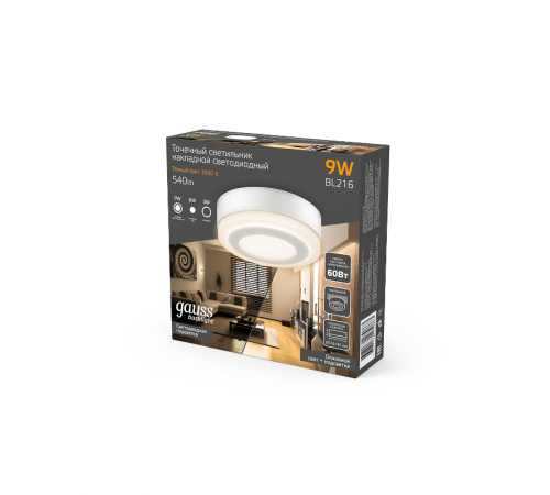 Светильник  Backlight накладной BL216 Кругл. Акрил, 6+3W, LED 3000K, 145, 1/30  BL216  Gauss