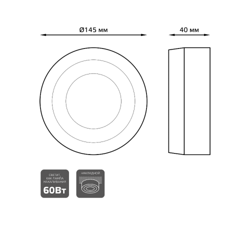 Светильник  Backlight накладной BL216 Кругл. Акрил, 6+3W, LED 3000K, 145, 1/30  BL216  Gauss