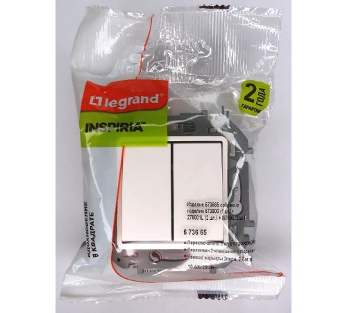 Inspiria Белый Переключатель двухклавишный с подсветкой 10AX  673665 Legrand