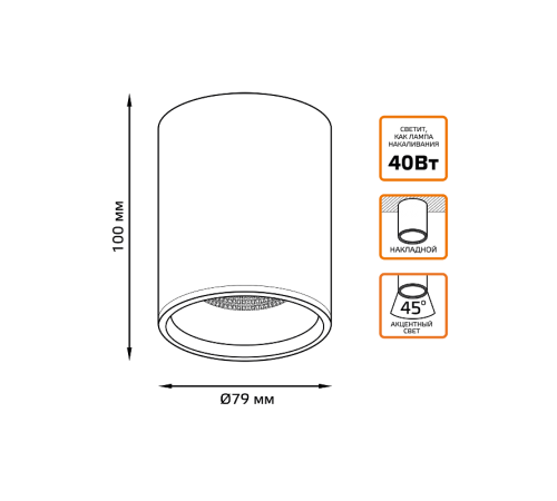 Светильник светодиодный декоративный бытовой HD001 12W (кофе золото) 3000K 79x100мм  HD001  Gauss