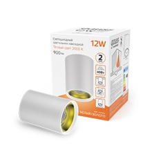 Светильник светодиодный декоративный бытовой HD010 12W (белый золото) 3000K 79x100мм  HD010  Gauss