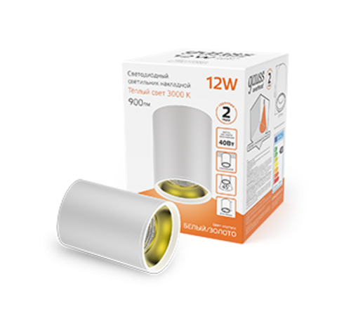 Светильник светодиодный декоративный бытовой HD010 12W (белый золото) 3000K 79x100мм  HD010  Gauss