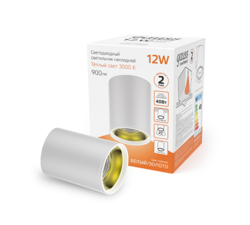 Светильник светодиодный декоративный бытовой HD010 12W (белый золото) 3000K 79x100мм  HD010  Gauss