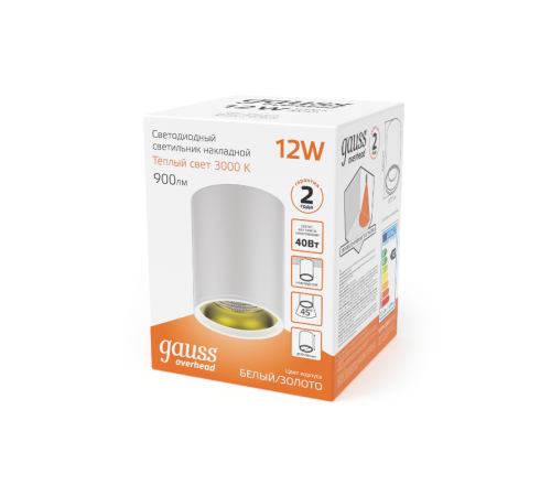 Светильник светодиодный декоративный бытовой HD010 12W (белый золото) 3000K 79x100мм  HD010  Gauss