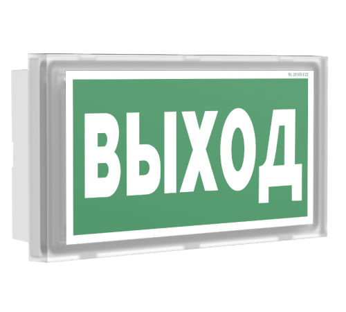 Указатель аварийный светодиодный BS-VOLNA-73-S1-INEXI2 4,6Вт 3ч постоянный накладной/встраиваемый IP44  a15845  Белый Свет
