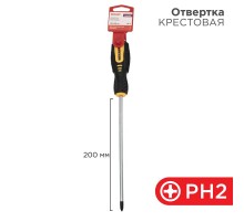 Отвертка крестовая PH 2х200 мм, двухкомпонентная рукоятка  12-6409  REXANT