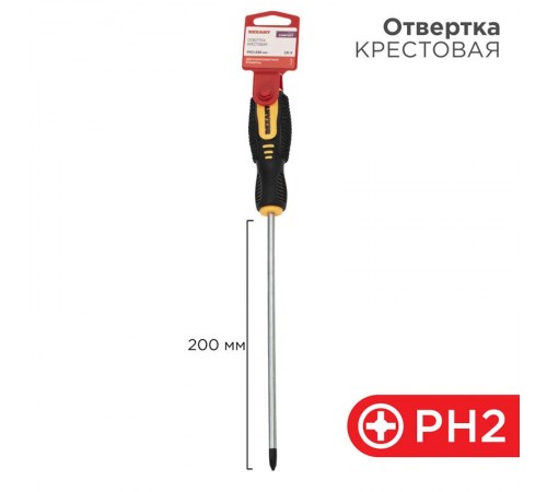 Отвертка крестовая PH 2х200 мм, двухкомпонентная рукоятка  12-6409  REXANT