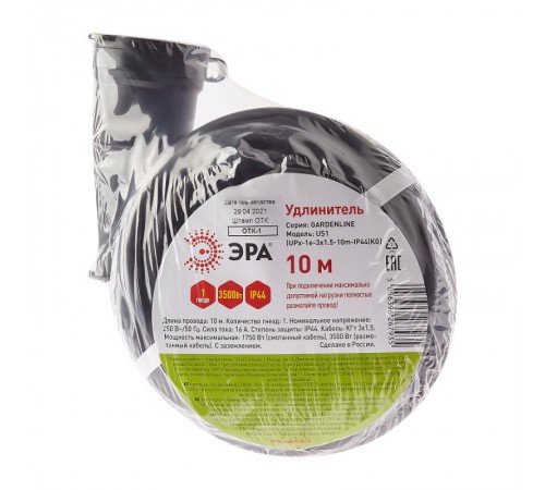 UPx-1e-3x1,5-10m-IP44(KG) Удлинитель силовой в бухте c/з 1 гн 10м КГ 3х1.5 (12/288)  Б0050857  ЭРА