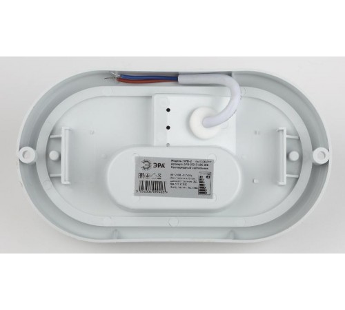 Светильник светодиодный пылевлагозащищенный для ЖКХ SPB-202-0-40К-015 IP65 15Вт 1425Лм 4000К D200 ОВАЛ ЖКХ LED  Б0047625  ЭРА