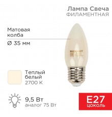 Лампа филаментная Свеча CN35 9.5 Вт 915 Лм 2700K E27 матовая колба  604-097  Rexant
