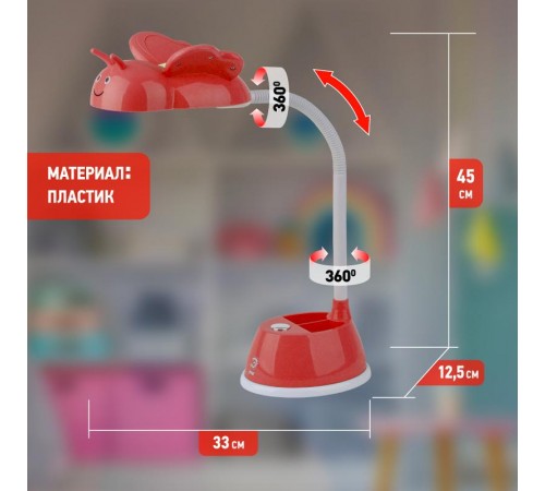 Светильник настольный NLED-434-6W-R ЭРА NLED-434-6W-R красный  Б0031617  ЭРА