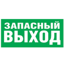 Пиктограмма (наклейка) 14 383 NL-310х90NEF07-E23 (NEF-07) 14383 Navigator