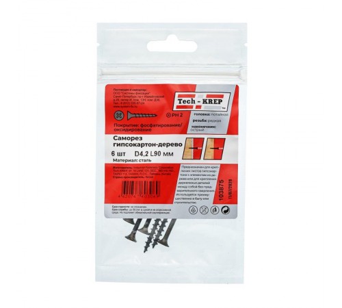 Саморез ШСГД 4,2х90 (6 шт) - пакет ( 0,034 кг)  103875  Tech-KREP