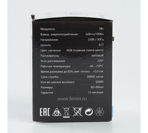 Лампа светодиодная LB-371 (3W) 230V E27 RGB для белт лайта G60 матовый плавная сменая цвета  38115  Feron