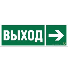 Пиктограмма (Наклейка)  NPU-3311.E30"Направление к эвакуационному выходу направо"  a18585  Белый свет