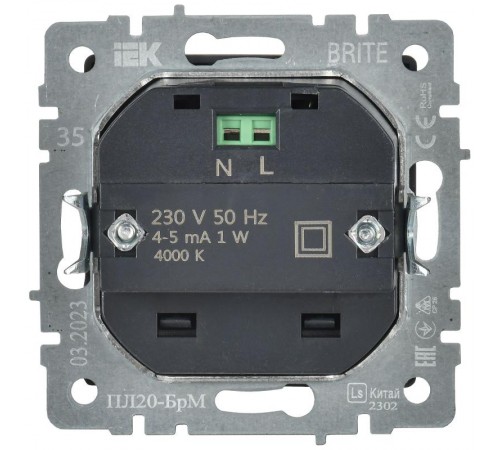 BRITE Подсветка LED встраиваемая ПЛ20-БрМ маренго  BR-FL20-K35  IEK