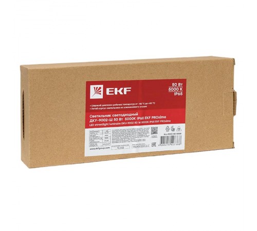 Светильник светодиодный консольный ДКУ-9002-Ш 50Вт 5000К IP65 EKF PROxima  SLL-9002-50-5000  EKF