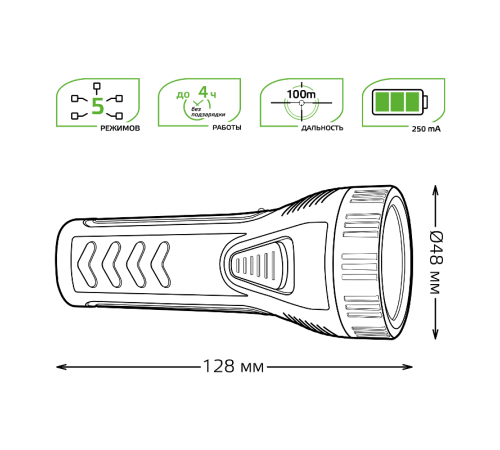 Фонарь ручной GFL101 1W 50lm lead acid 250mAh LED 1/10/120  GF101  Gauss