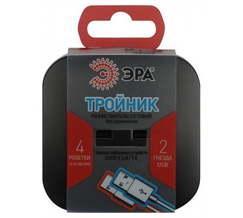 Разветвитель электрический ЭРА SP-4-USB-B на 4 розетки + 2xUSB 2400mA, без заземл 10А (черный)   Б0049536  ЭРА