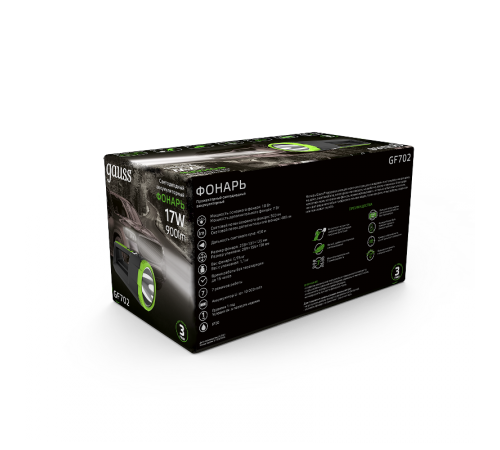 Фонарь прожекторный светодиодный GFL702 17W 900lm Li-ion 10000mAh диммируемый LED 1/12  GF702  Gauss