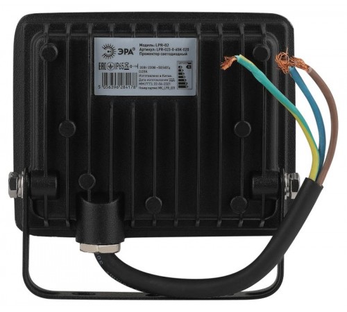 Прожектор светодиодный LPR-023-0-65K-020 20Вт 6500K 1600Лм 103х99х23,5  Б0052022  ЭРА