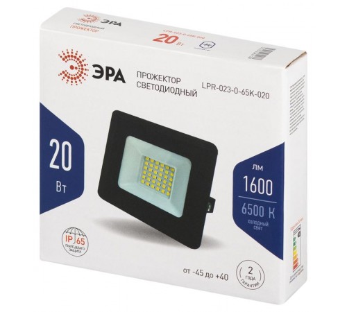 Прожектор светодиодный LPR-023-0-65K-020 20Вт 6500K 1600Лм 103х99х23,5  Б0052022  ЭРА