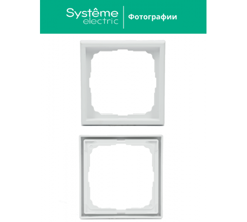 ArtGallery Лотос Рамка 1-постовая  GAL001301  SE