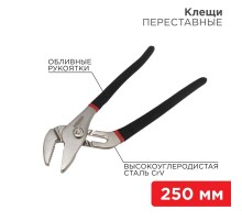 Клещи переставные 250 мм никелированные, обливные рукоятки  12-4635  REXANT