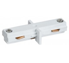 Соединитель I-образный прямой внутренний для однофазного шинопровода осветительного белый  LPK0D-SPV-1-K01  IEK