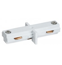 Соединитель I-образный прямой внутренний для однофазного шинопровода осветительного белый  LPK0D-SPV-1-K01  IEK