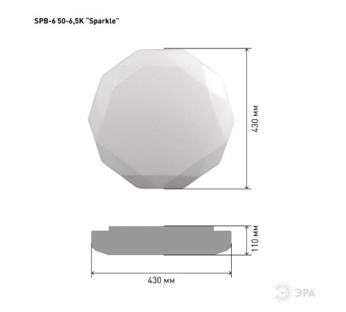 Светильник потолочный светодиодный SPB-6-50-6,5K Sparkle 50Вт 6500K  Б0054488  ЭРА