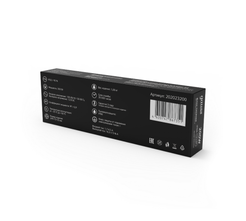 Блок питания для светодиодной ленты пылевлагозащищенный 200W 12V IP66  202023200  Gauss