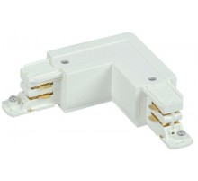 Соединитель L-образный наружный для трехфазного шинопровода осветительного белый  LPK0D-SLN-3-K01  IEK