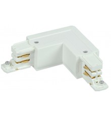 Соединитель L-образный наружный для трехфазного шинопровода осветительного белый  LPK0D-SLN-3-K01  IEK
