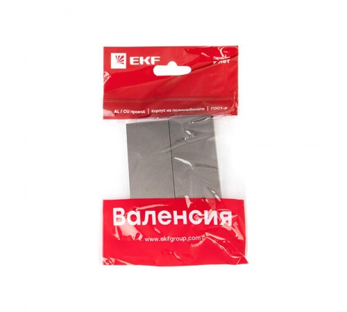 Валенсия лицевая панель выключателя 2-кл. 10А графит EKF PROxima   ESV10-L-023-60   EKF