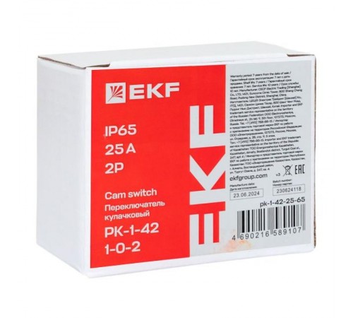 Переключатель кулачковый ПК-1-42 25А 2P "1-0-2" IP65  pk-1-42-25-65  EKF