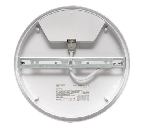Светильник светодиодный ЖКХ круг ДПО-2007 25Вт 4000K IP65  EKF PROxima  BKL-2007-R-25-4000  EKF