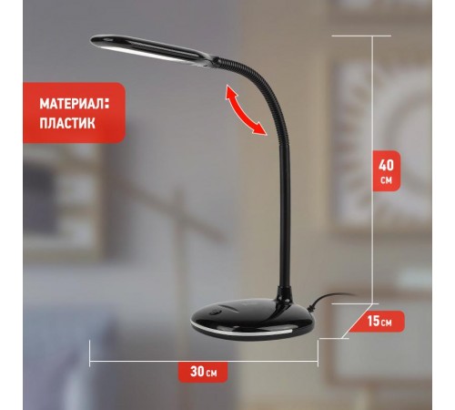 Светильник настольный NLED-477-8W-BK черный  Б0041083  ЭРА