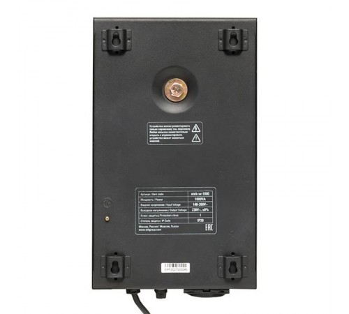 Стабилизатор напряжения настенный TITAN W-1000 EKF PROxima  stab-w-1000  EKF