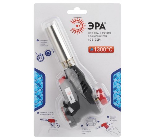 Горелка газовая GB-04P с пьезоподжигом установка на баллон  Б0052492  ЭРА