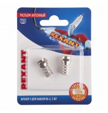 Разъем антенный на кабель, штекер F для кабеля RG-6, (2шт.)  06-0004-A2  REXANT