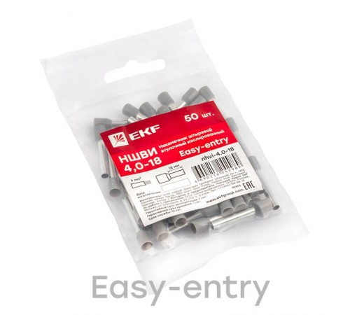 Наконечник штыревой втулочный НШвИ 4,0-18 (50шт.) EKF   nhvi-4.0-18   EKF