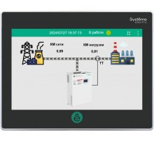 Выносной 7-дюймовый ЖК дисплей для статического генератора реактивной мощности  SVGHMI7  SE
