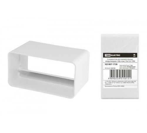 Соединитель для прямоугольных воздуховодов с обр. клап. 55х110  SQ1807-1728  TDM