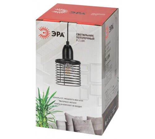 Светильник подвесной PL5 BK металл, E27, max 60W, d110 мм, черный  Б0037452  ЭРА